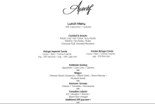 LUNCH MENU - LUNCH MENU