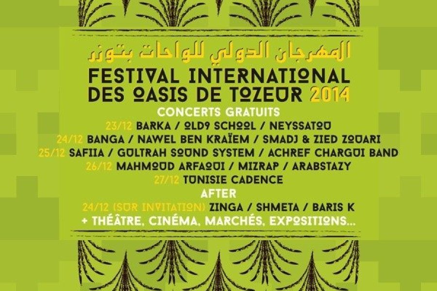 Affiche du Festival International des Oasis de Tozeur