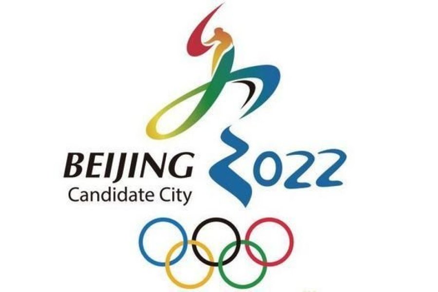 Le logo de candidature de la ville de Pékin