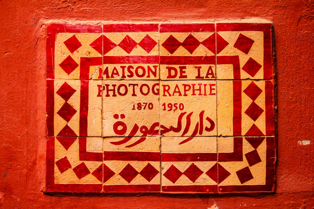 La Maison de la photographie