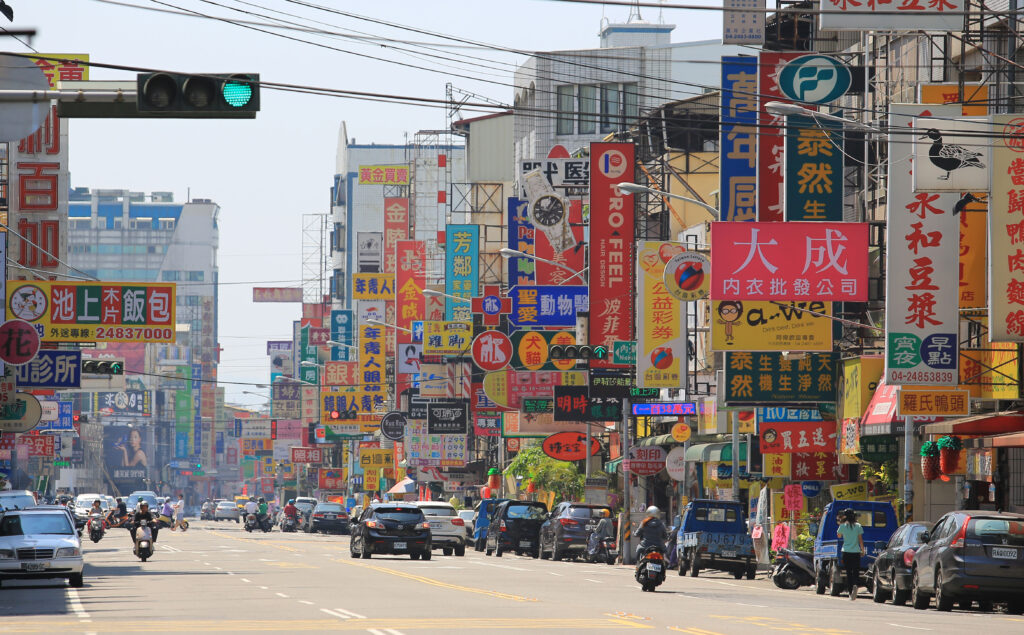 Rue à Taichung - Taiwan