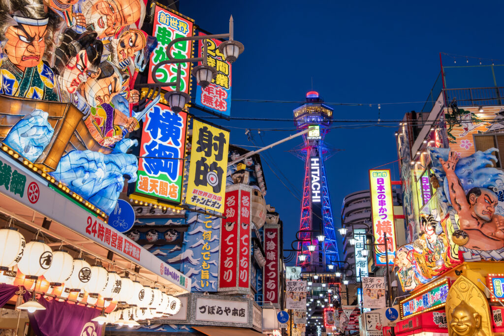 Le quartier de Namba à Osaka