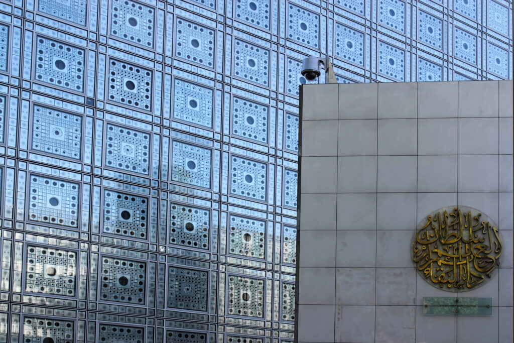 Institut du Monde Arabe - Paris