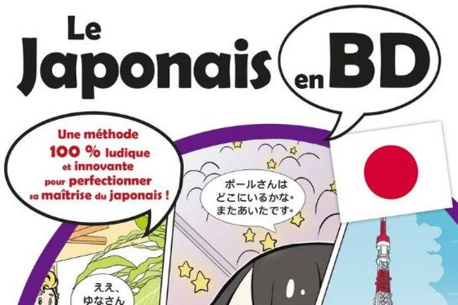 Deux guides à ne pas manquer pour apprendre le japonais