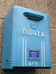 Boîte à lettre russe.