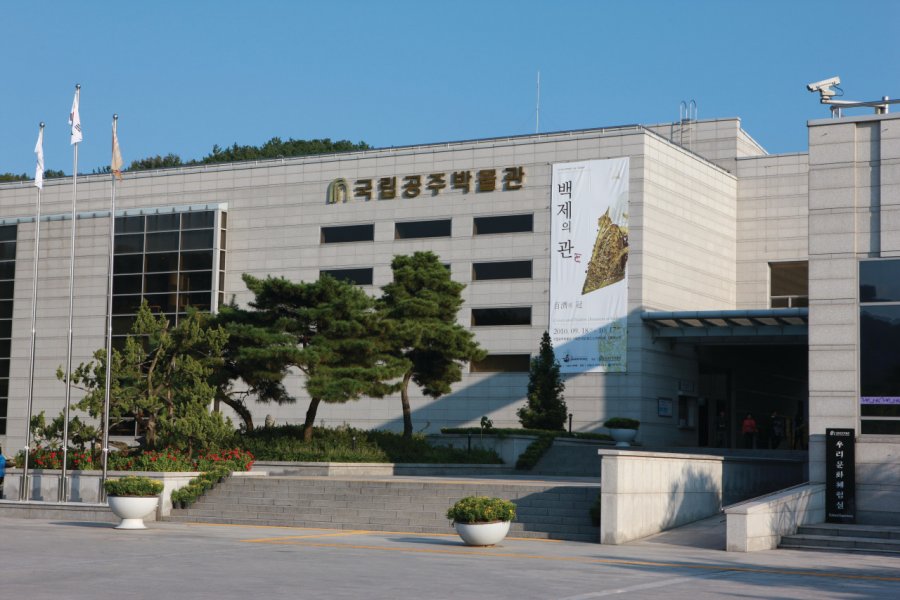 MUSÉE NATIONAL DE GONGJU
