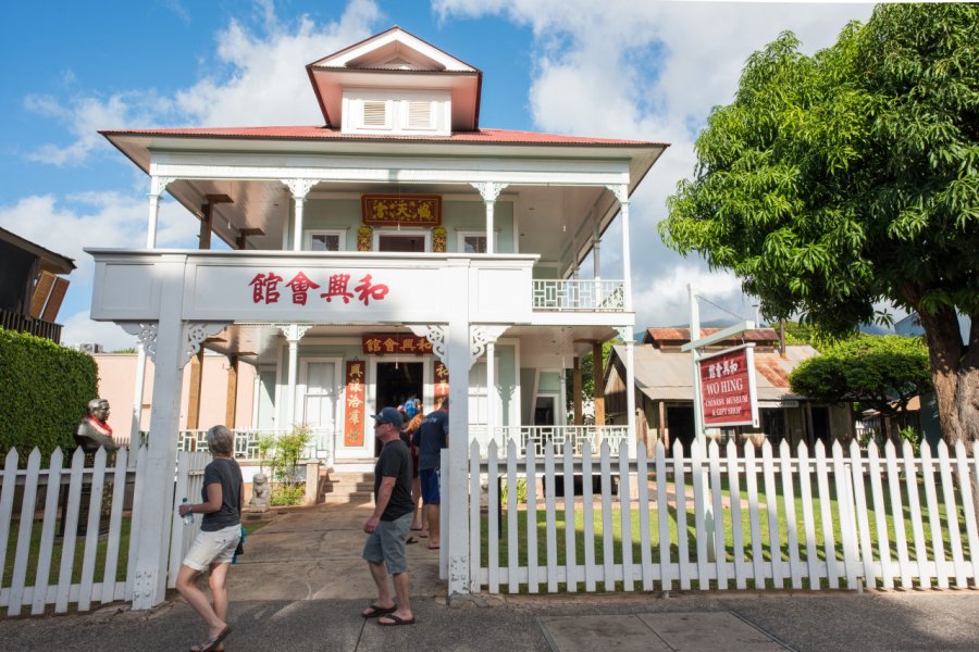 WO HING MUSEUM & COOKHOUSE
