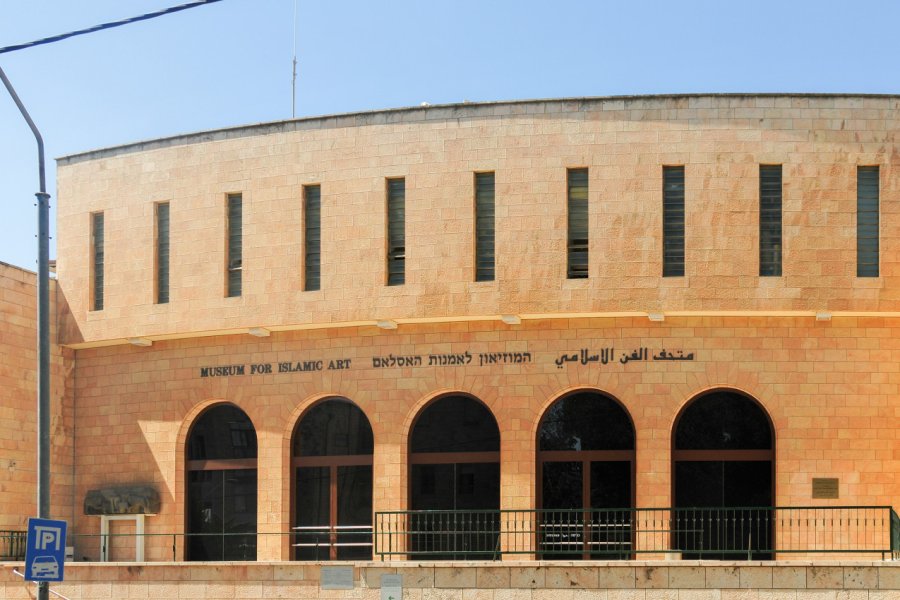 MUSÉE D'ART ISLAMIQUE