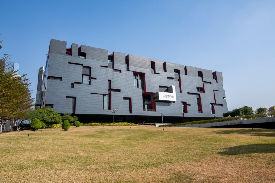 MUSÉE PROVINCIAL DU GUANGDONG