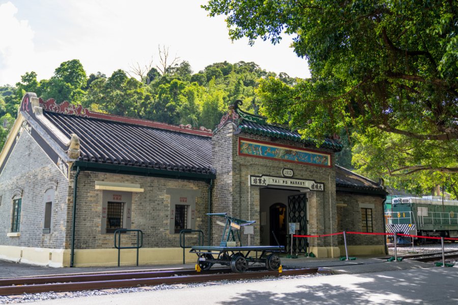HONG KONG RAILWAY MUSEUM