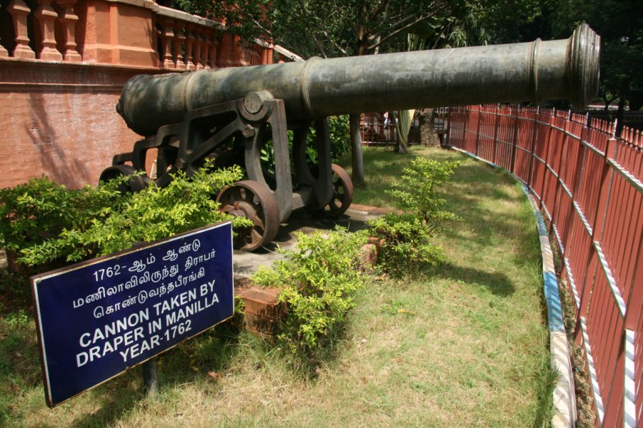 GOVERNMENT MUSEUM