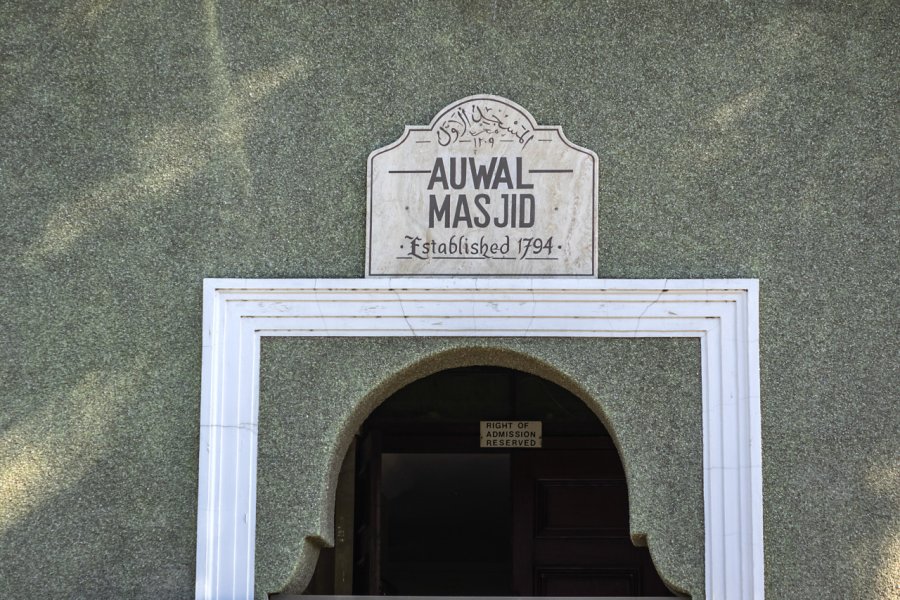 AUWAL MOSQUE