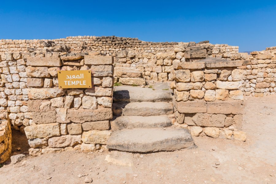 KHOR RORI ET LA CITÉ DE SUMHURAN