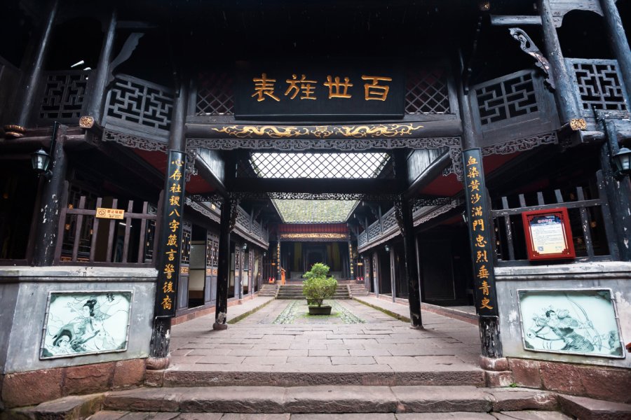 YANG ANCESTRAL HALL