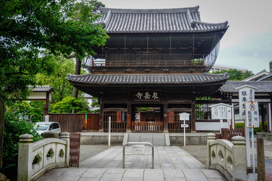 SENGAKU-JI
