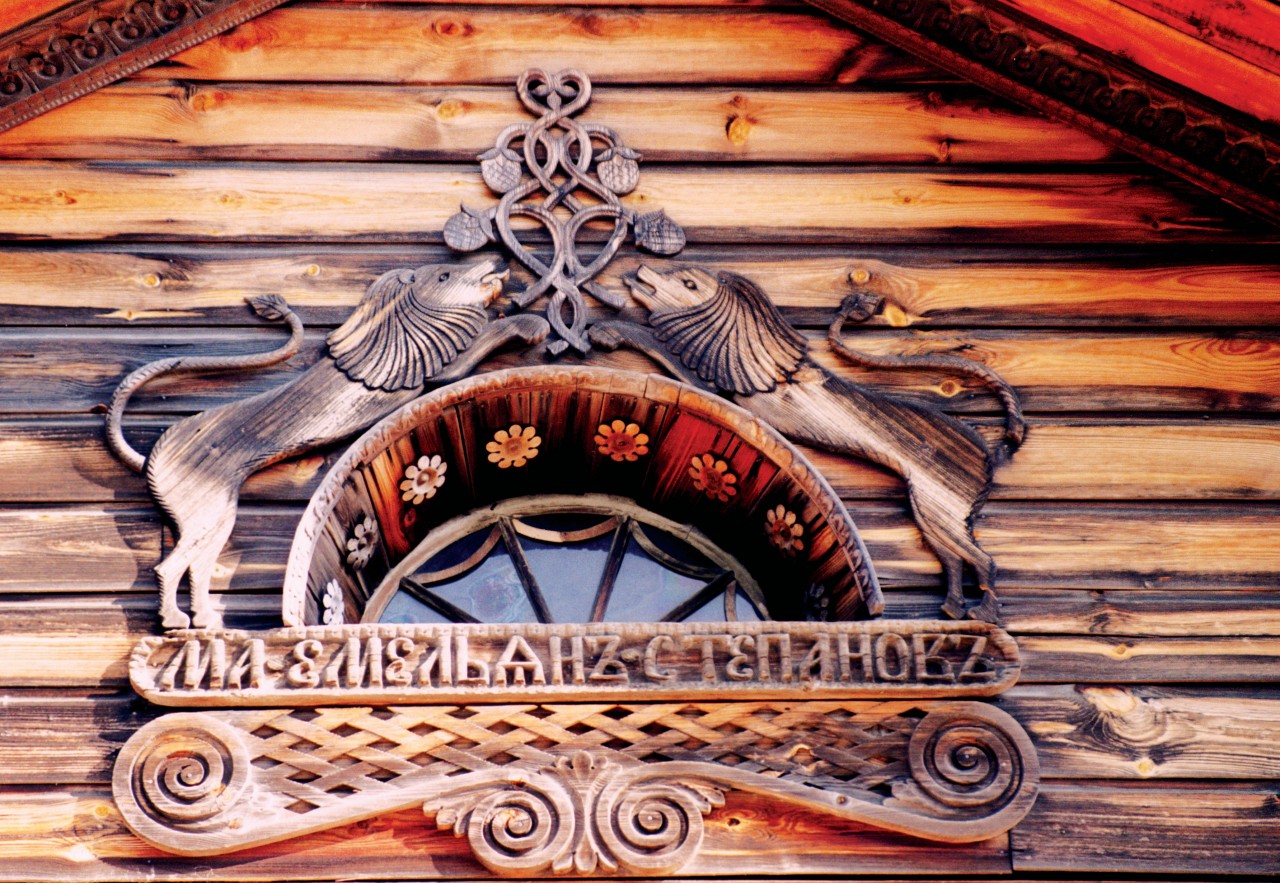 Musée de l'habitat traditionnel en bois.